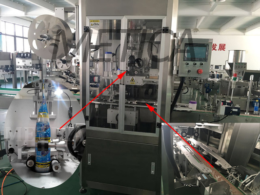 Automatic Labeling Machine With Shrink Sleeve Labeling 1000-10000bph