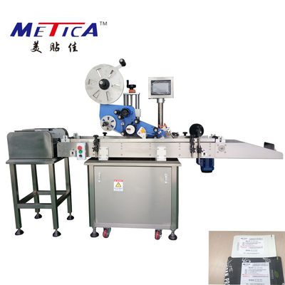0.6MPa स्वचालित बैग पैकिंग मशीन फ्लैट बैग लेबल ऐप्लिकेटर